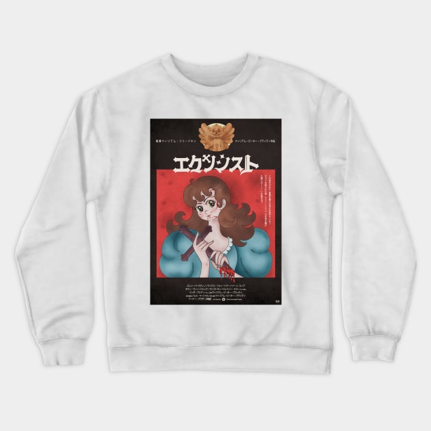 Tezuka x The Exorcist Crewneck Sweatshirt by anasoranasser